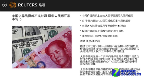 Win8������ѡ�� 