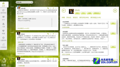 Win8������ѡ�� 