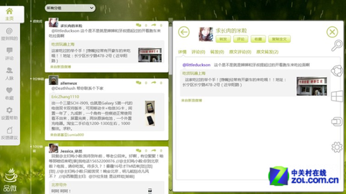 Win8������ѡ�� 