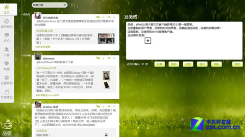 Win8������ѡ�� 