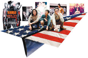 《中国合资人》海报