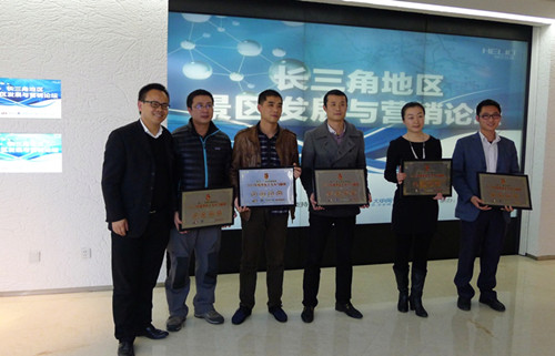 驴妈妈旅游网“十大人气温泉”颁奖典礼在沪举行