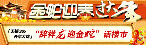 365Ϸ2013괺ڼεزƼ