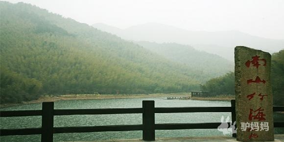 【自驾特惠月】游南山竹海,自选天目湖山水园、御水温泉,住溧阳米兰民风旅馆标间2人1晚