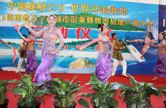 图为海南万宁带来的民族风情舞蹈