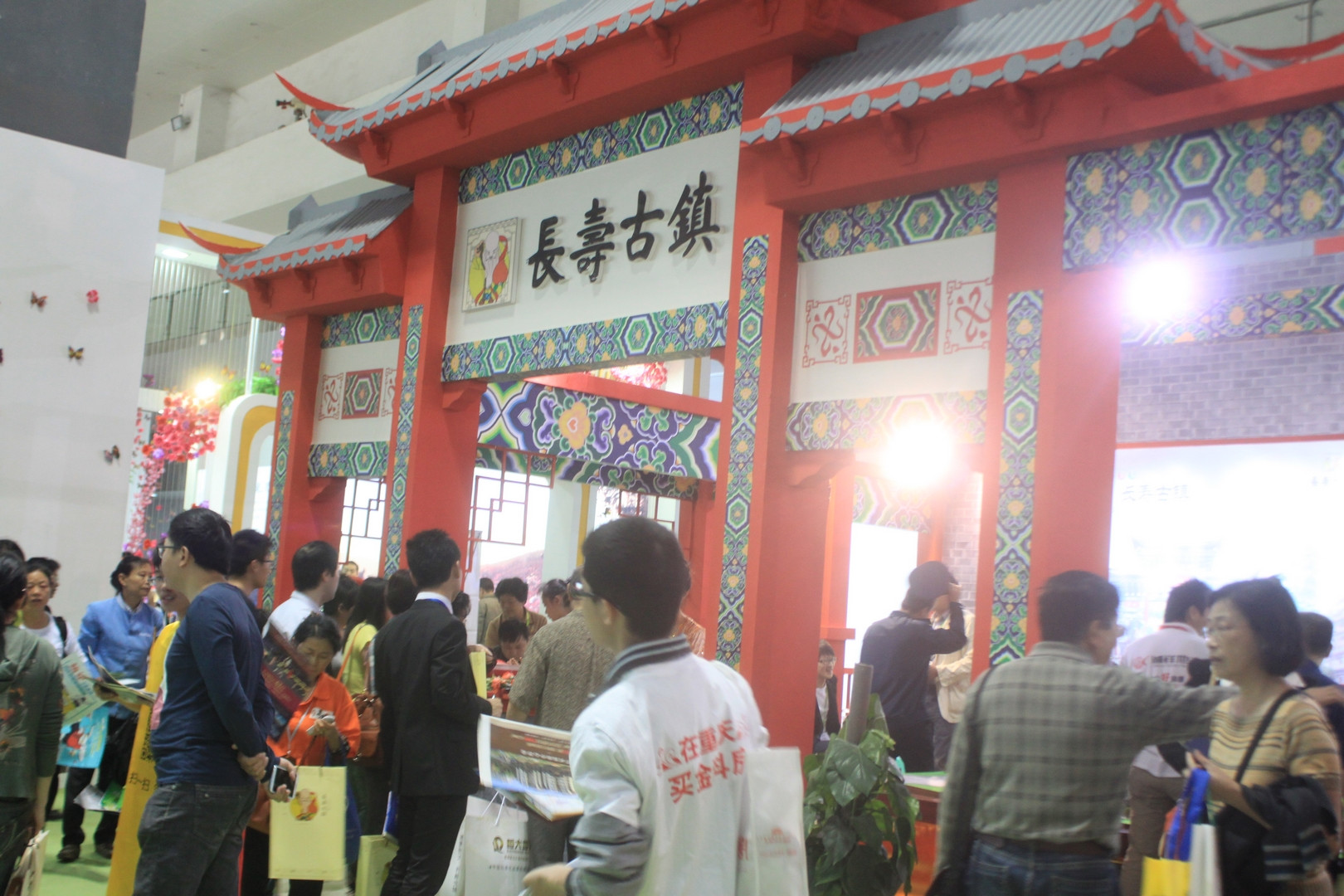 长寿古镇房交会现场