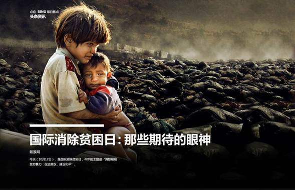 全屏超清大图核心体验