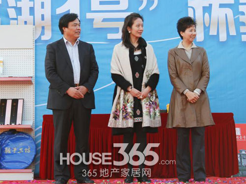 与会高朋 与会高朋