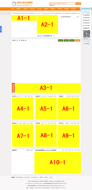 游金坛旅游联盟网A系列广告图片