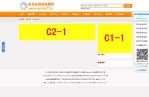 游金坛旅游联盟网C1 C2广告图片
